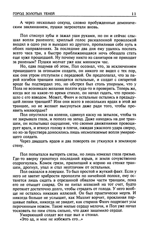 p0013