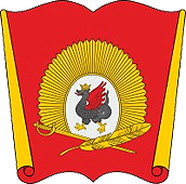 Средняя эмблема