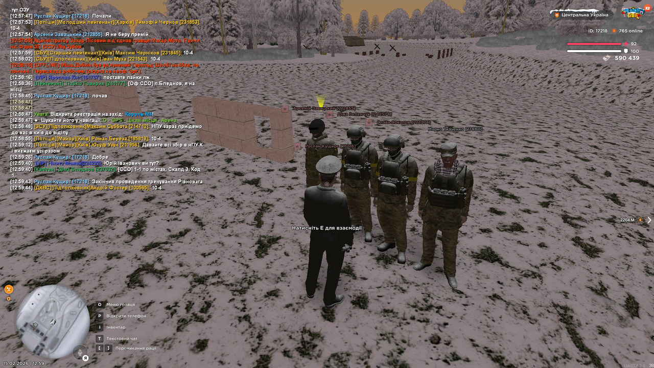 Тренування інст 5 (Закінчив)