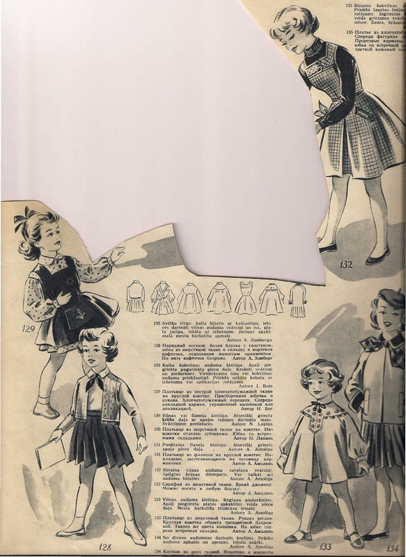 Рижские моды 1957 (32)