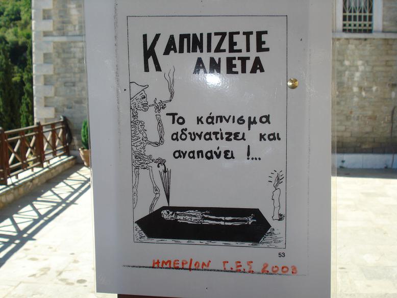 Εικόνα