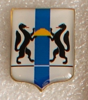 НСО-герб3