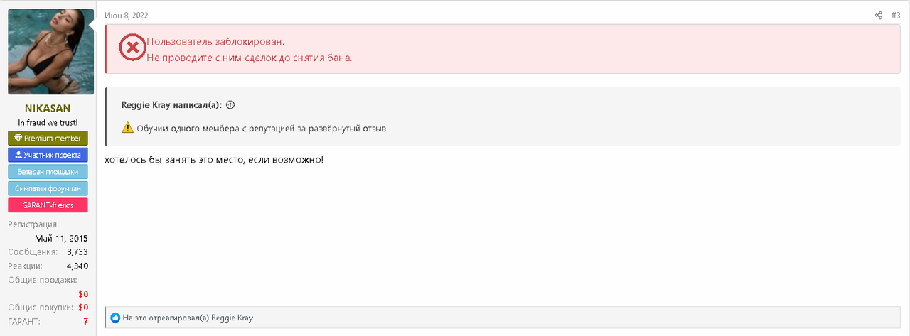 Opera Снимок_2024-09-20_135707_center-club.link