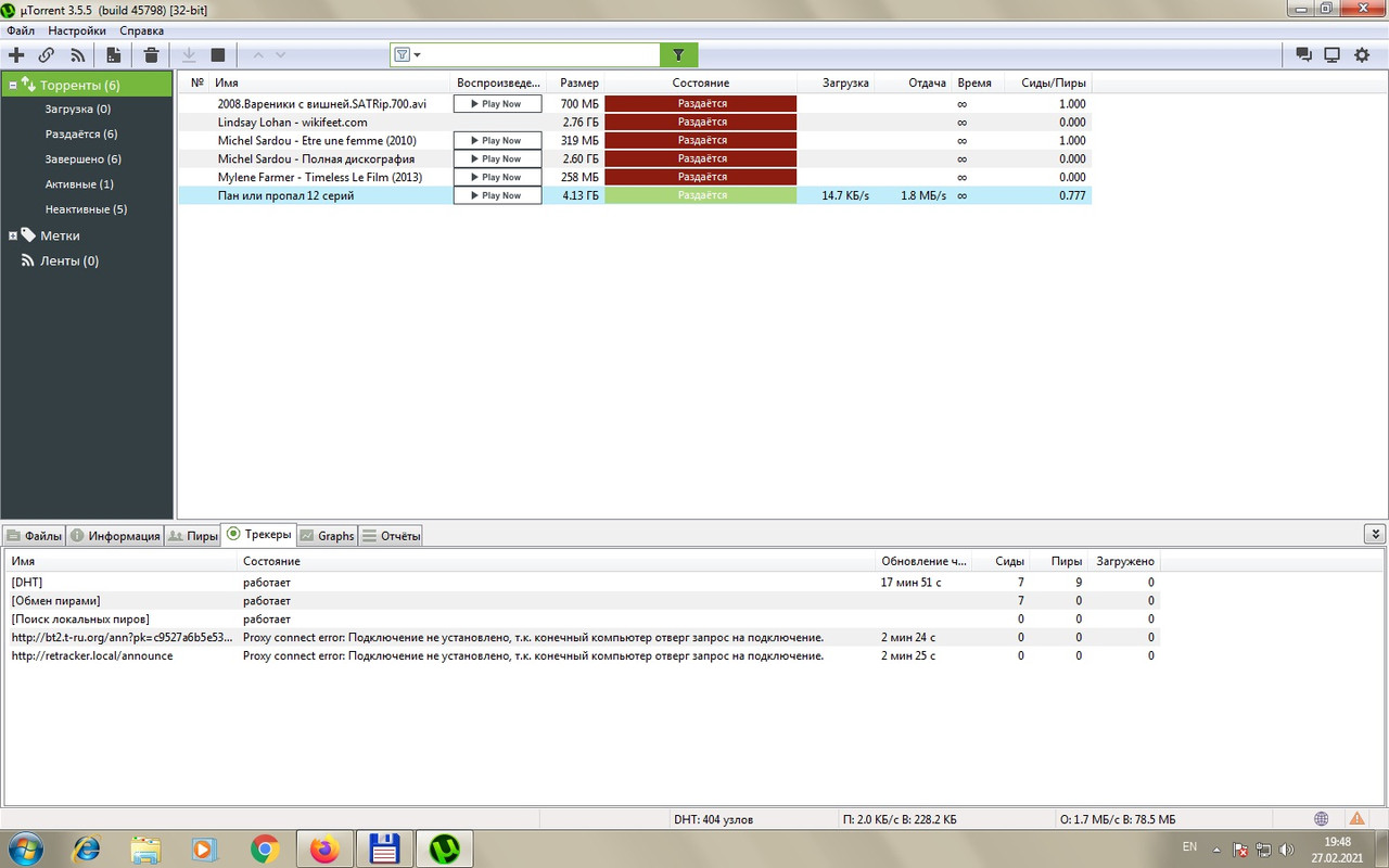 utorrent1