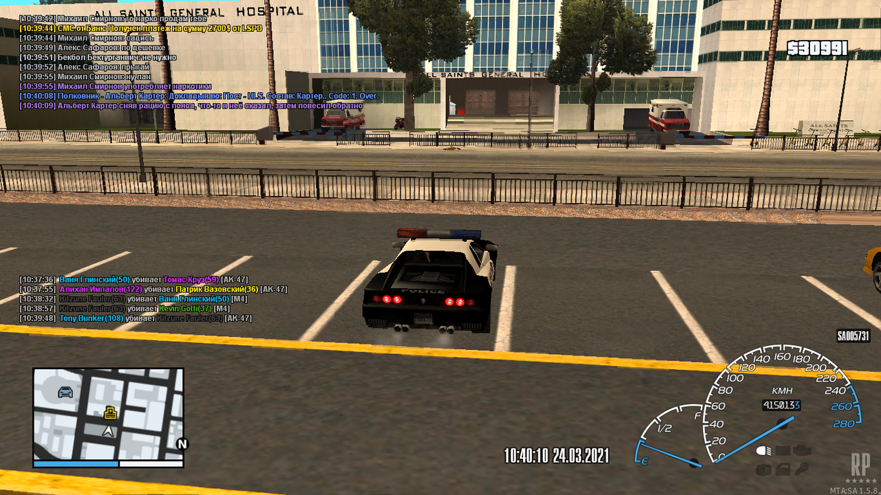 Снимок экрана (28)