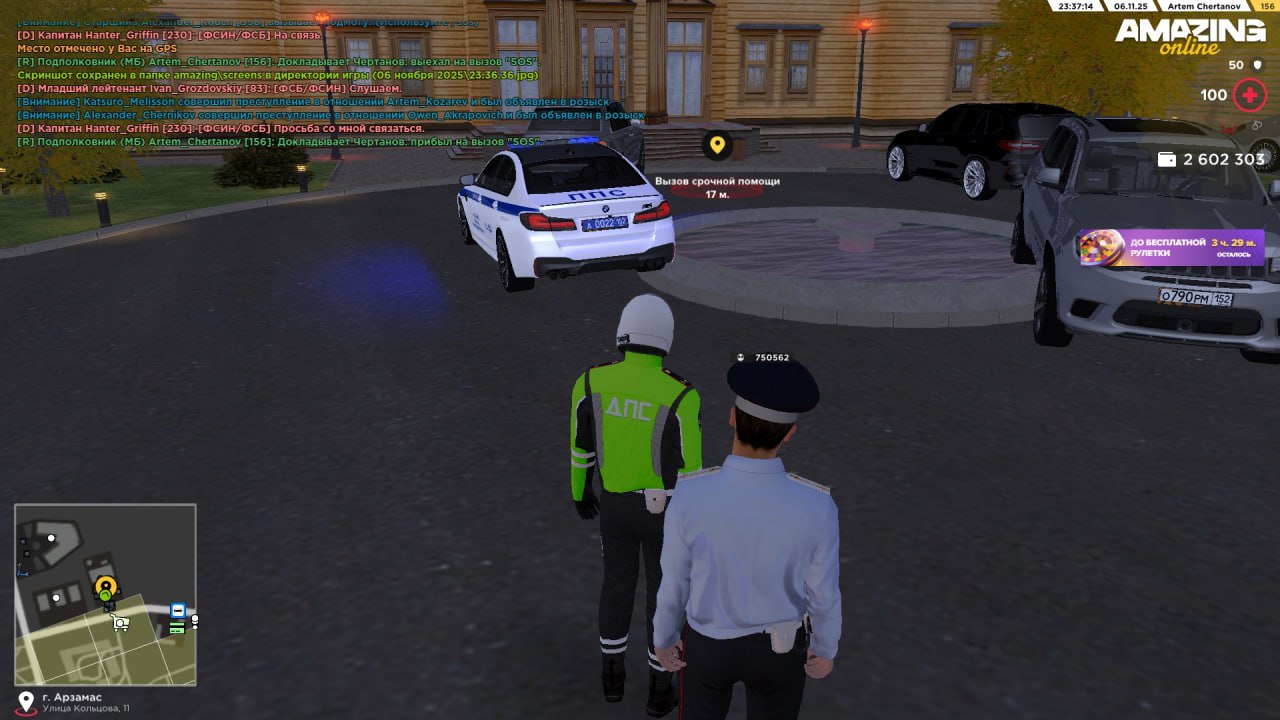 IMG 20251107 200854 715