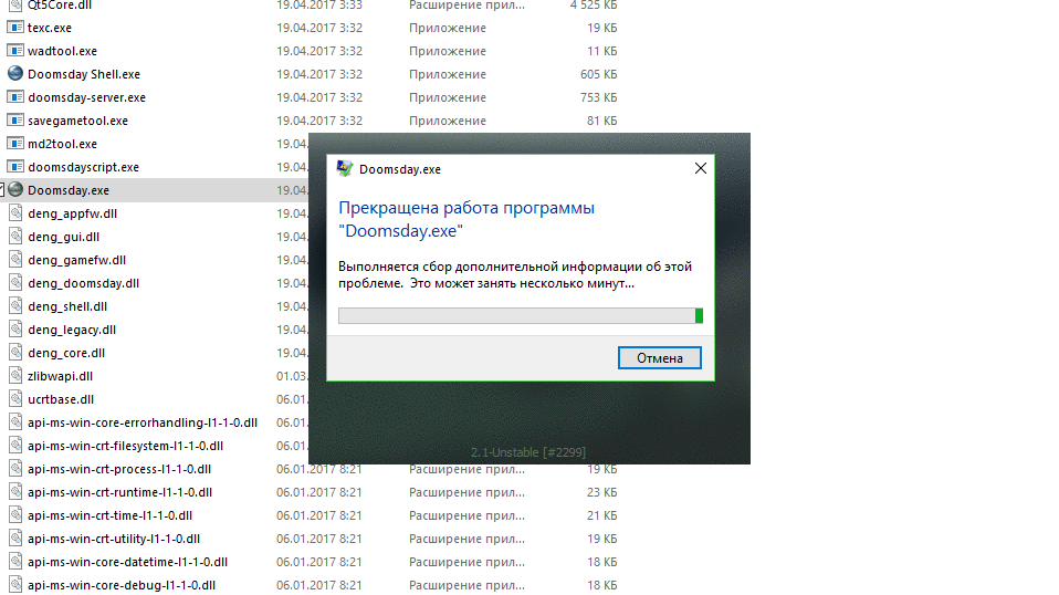 Снимок экрана (113)