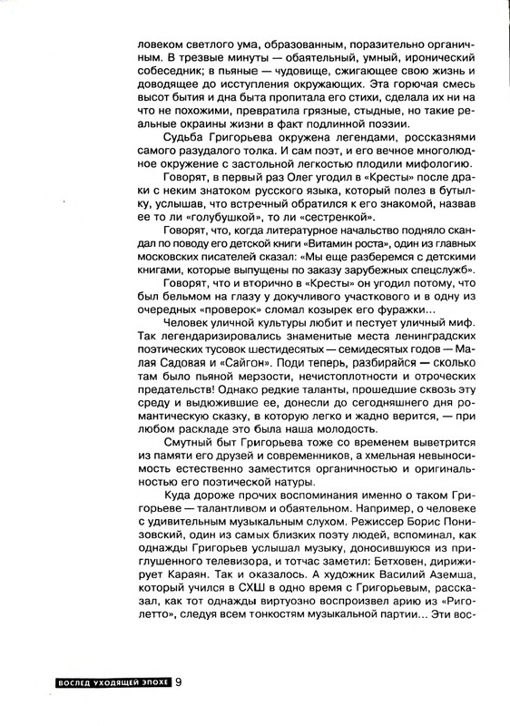 page-0011