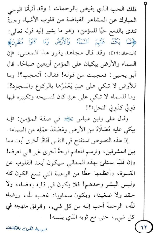 Screenshot_20240630-001808_Drive