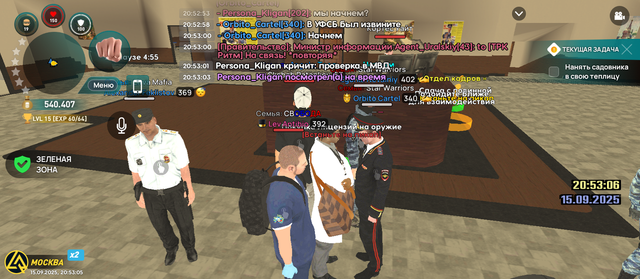 Screenshot_20250915-205305