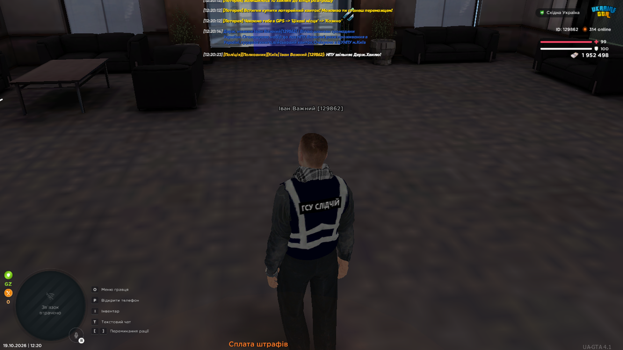UKRAINE GTA 19 10 2026 12 20 25