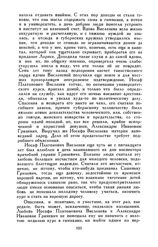 p0101
