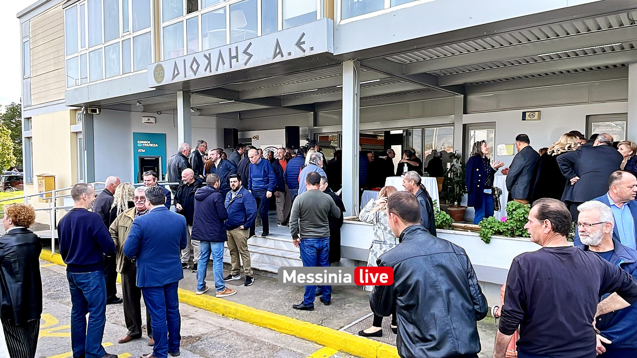 ΔΙΟΚΛΗΣ77image00004