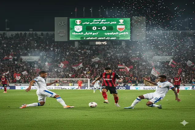 USM Alger vs San Pedro