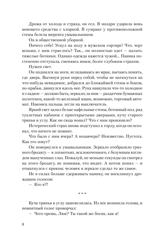 AST000000000148101-08