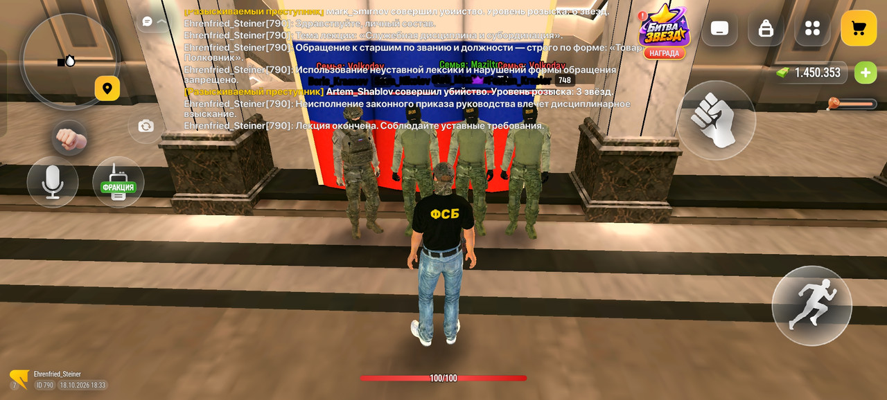 Screenshot 2026 10 18 18 33 18 66 4d3f9dd0791b04bcef30db0f729a7622