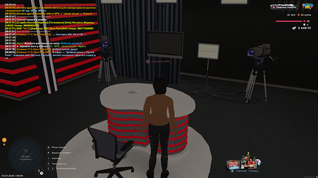 UKRAINE GTA 03 01 2026 8 08 08