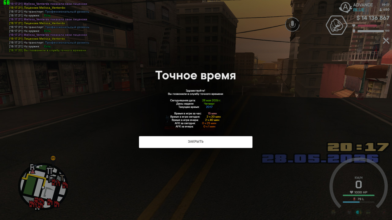 screenshot 2026 05 28 19 17 23 906
