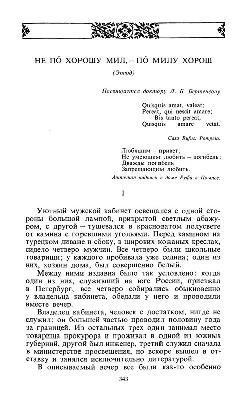 p0345