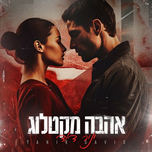 תמונה