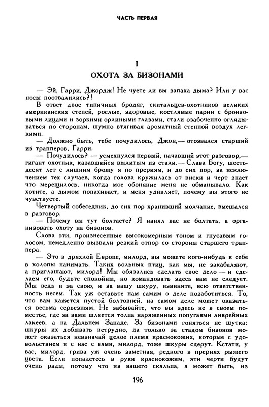 p0200