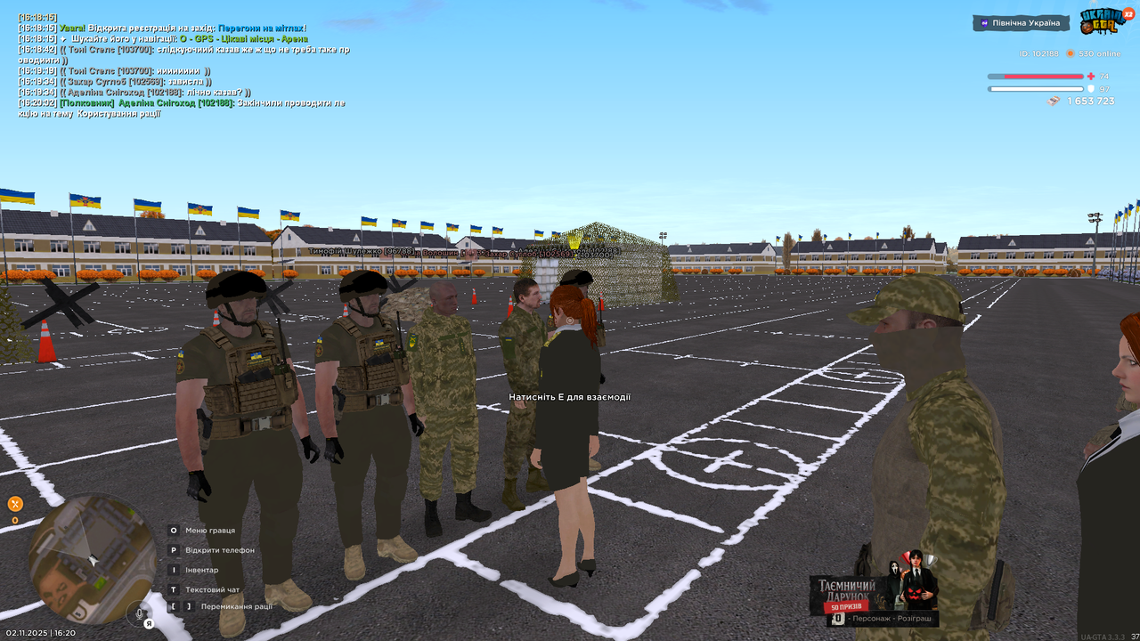 UKRAINE GTA 02 11 2025 16 20 04