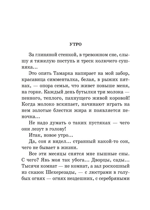 p0005
