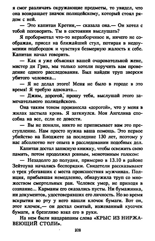 p0330