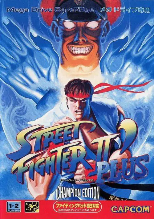 Street Fighter II Champion Edition