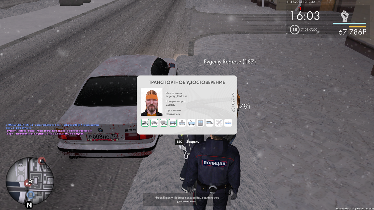 mta screen 2025 12 11 12 13 34