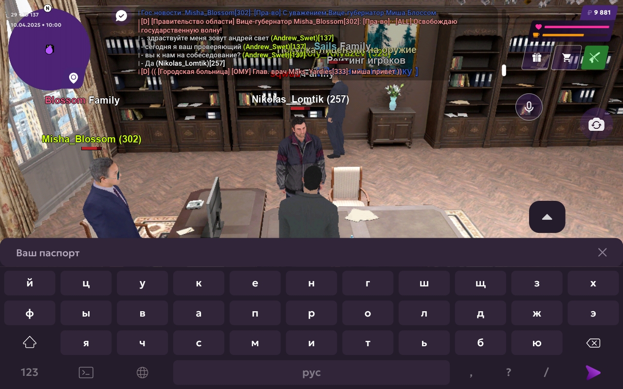 Screenshot_20250410-095622_MATRESHKA