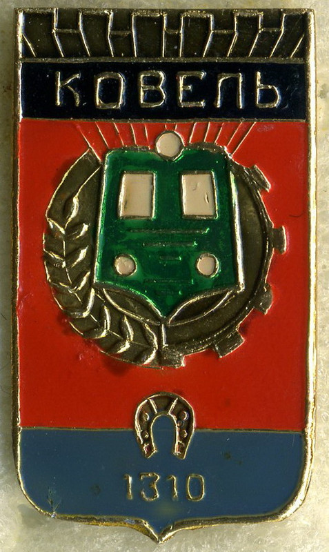 Kovel