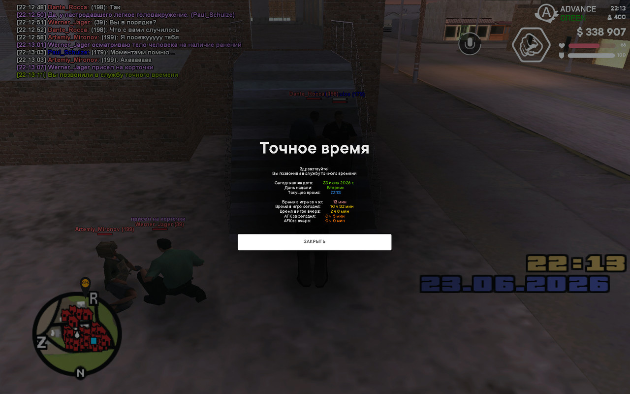 screenshot 2026 06 23 22 13 11 965
