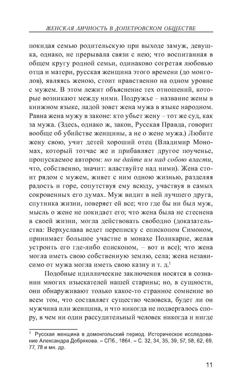 p0012