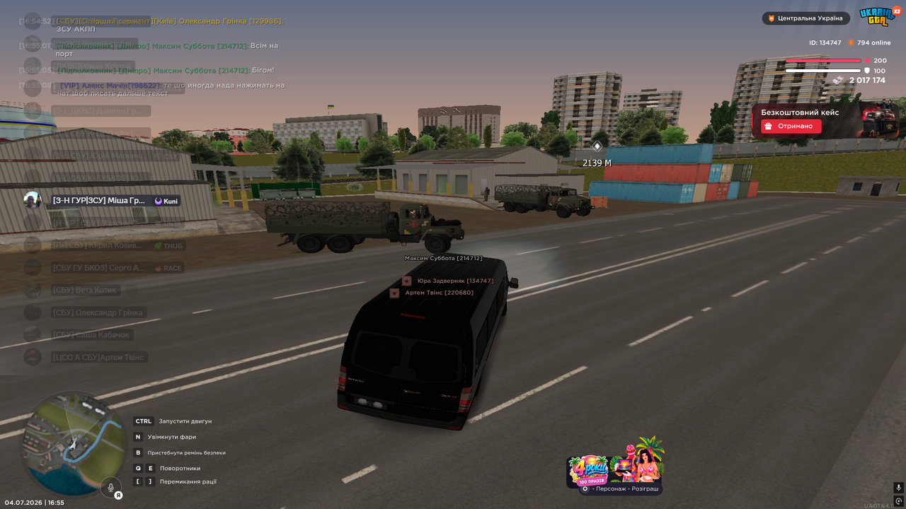 UKRAINE GTA 04 07 2026 16 55 31