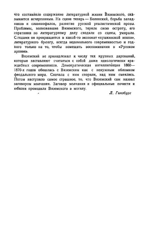 8b05524f5fe0bccb642e3bd193a6de22-47