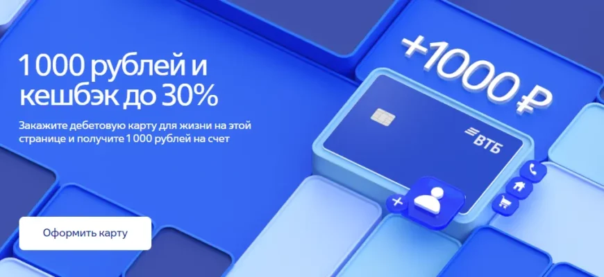 https://i.postimg.cc/mrvXvRjS/vtb-1000-privedidruga-870x400.webp