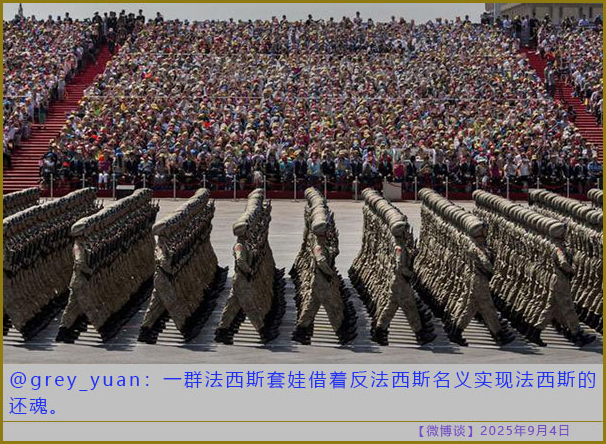 https://i.postimg.cc/mrvc8MhW/20250904-bt-3.jpg