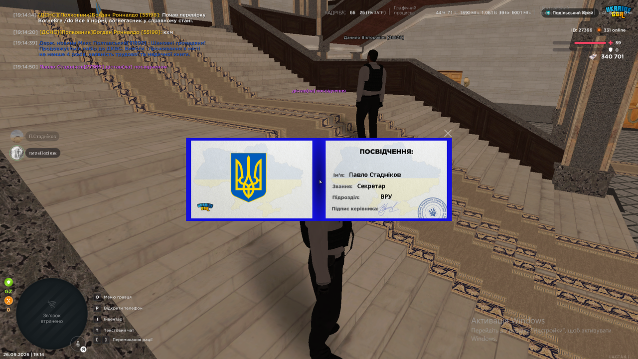 Знімок екрана (599)