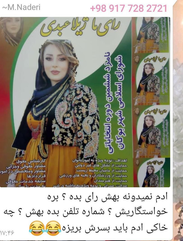 [Whats-App-Image-2024-03-01-at-8-03-57-PM]