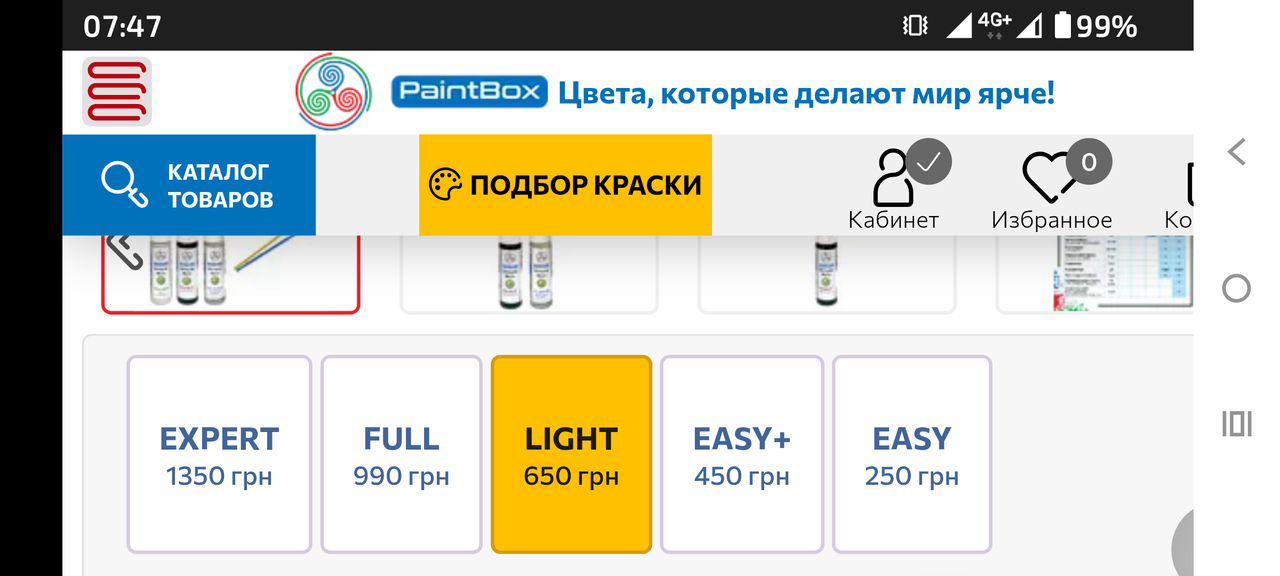 Screenshot-20250620-074744-Adblock-Brows