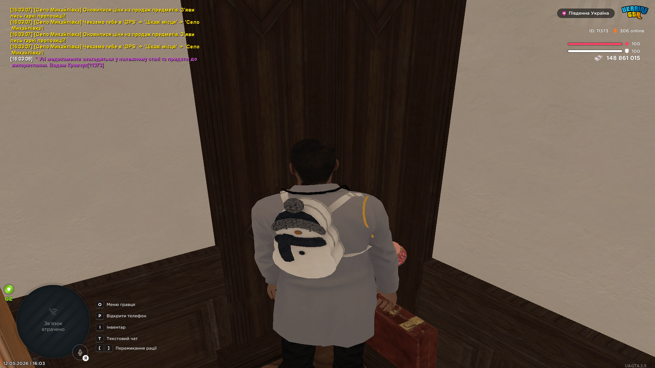 Grand Theft Auto San Andreas Screenshot 2026 05 12 16 03 14 31