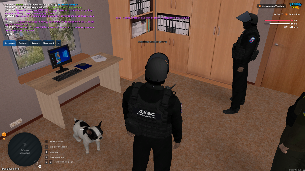 Grand Theft Auto San Andreas Screenshot 2025 11 24 19 18 24 86