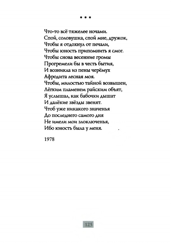 2009-page-0127
