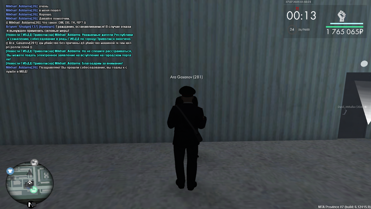 Снимок экрана (507)