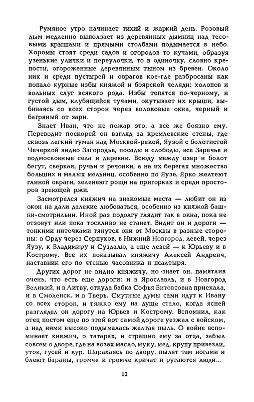 p0013