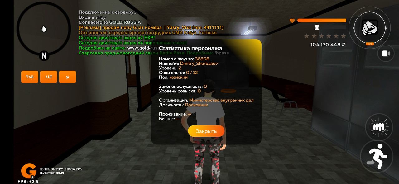 Screenshot-2023-12-03-00-49-28-303-com-goldrp-game.jpg