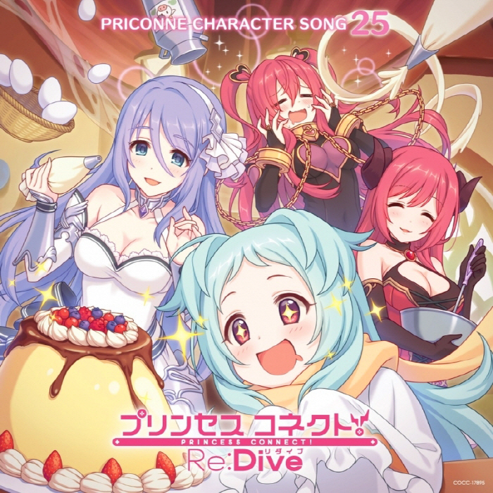 [2022.01.26] プリンセスコネクト！ Re:Dive PRICONNE CHARACTER SONG 25 [MP3 320K]插图icecomic动漫-云之彼端,约定的地方(´･ᴗ･`)