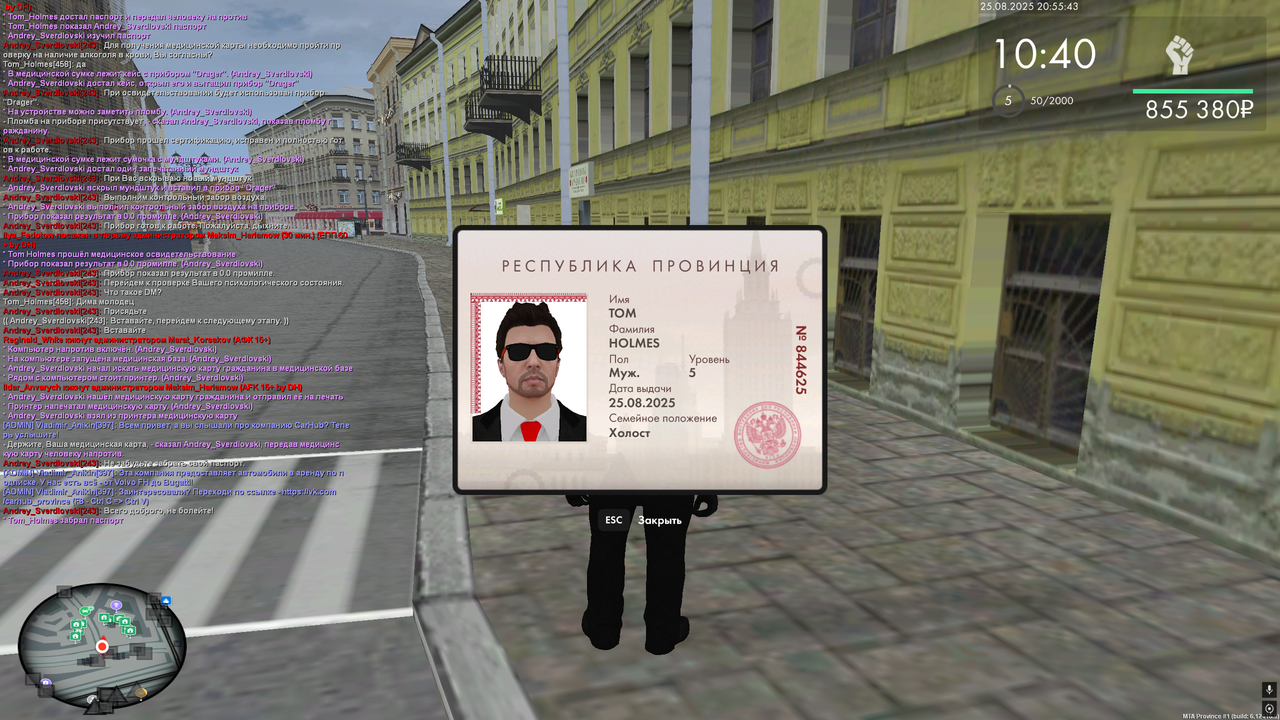 Снимок экрана (925)