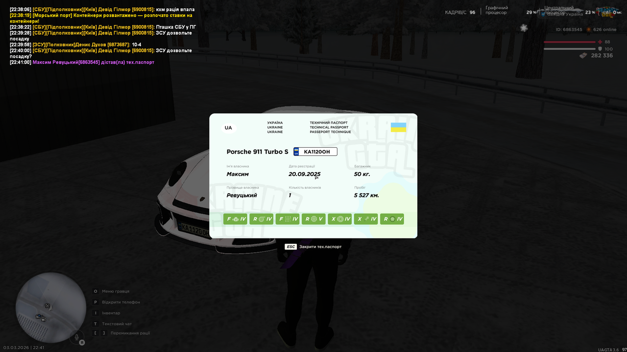 UKRAINE GTA 03 03 2026 22 41 05